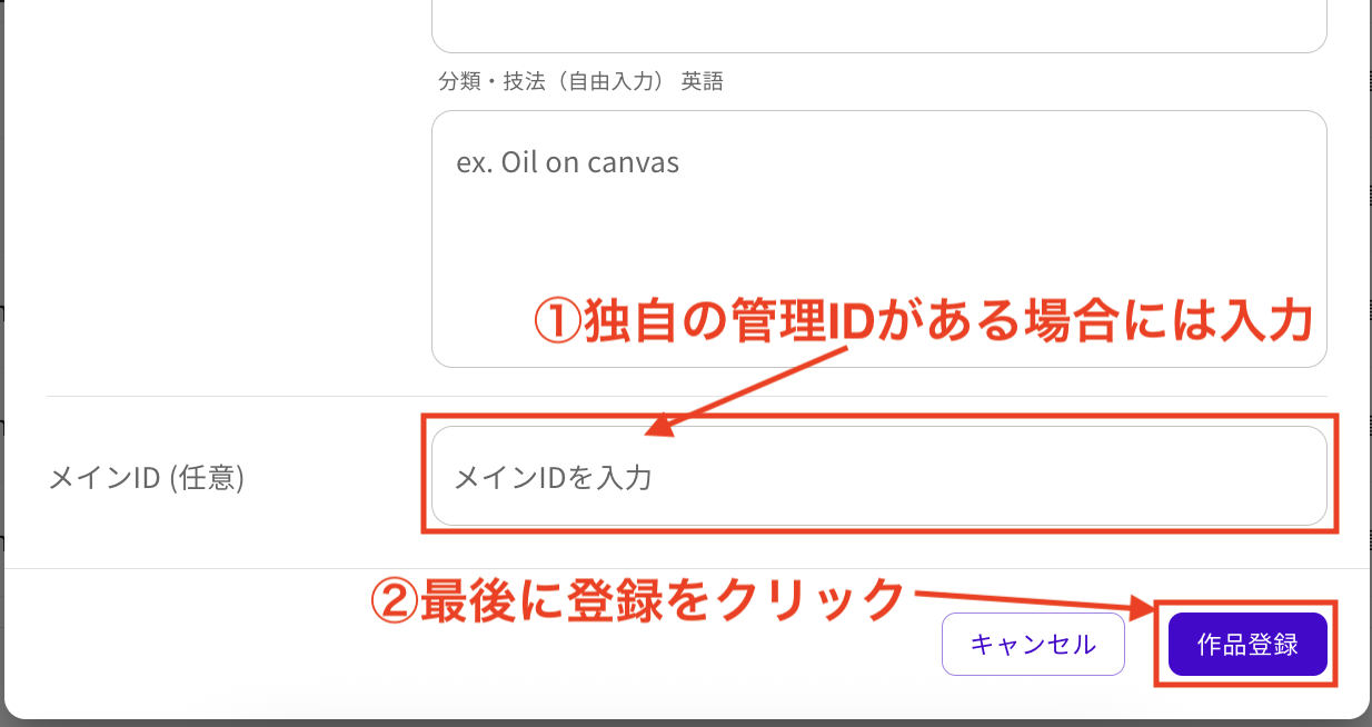 スクリーンショット 2025-09-04 14.34.13.png