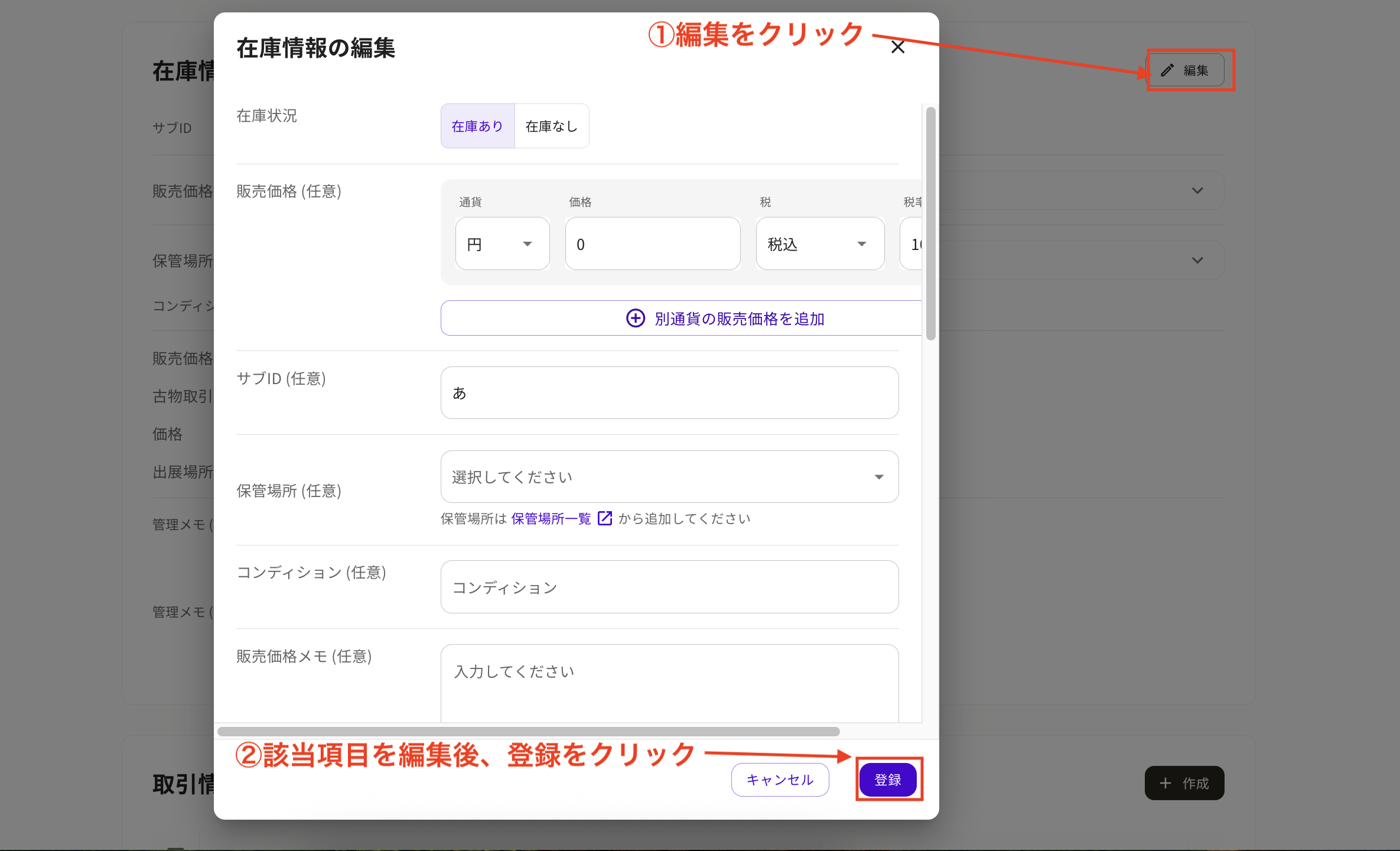 スクリーンショット 2025-09-04 16.17.59.png