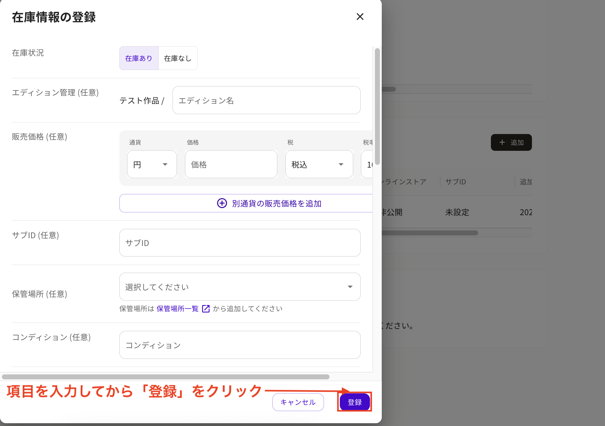 スクリーンショット 2025-09-04 16.22.41.png