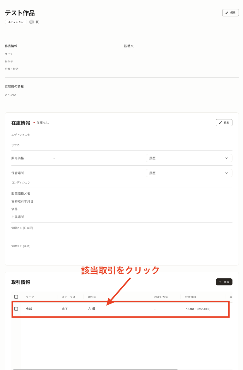 スクリーンショット 2025-09-04 16.58.06.png