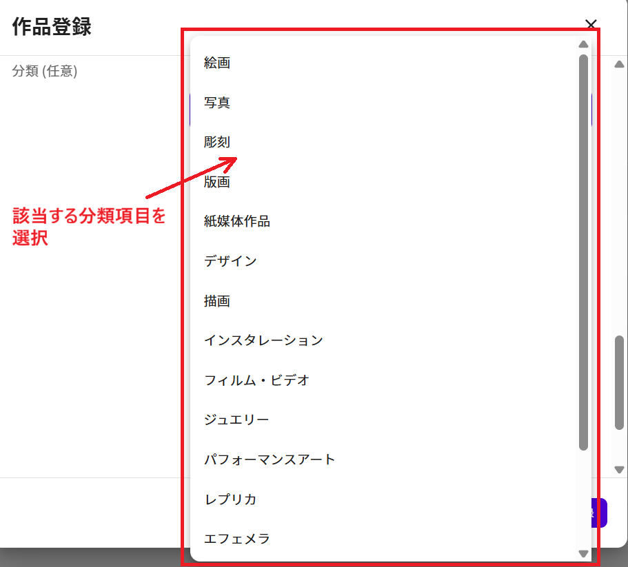 スクリーンショット 2025-09-05 093931.png