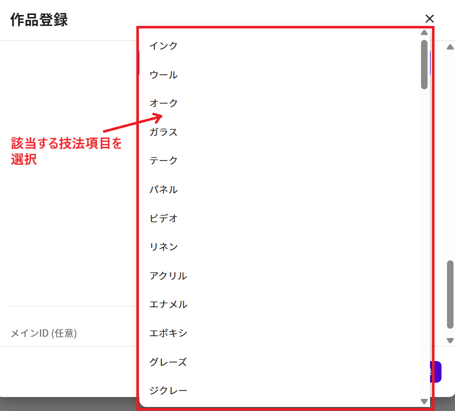 スクリーンショット 2025-09-05 094739.png