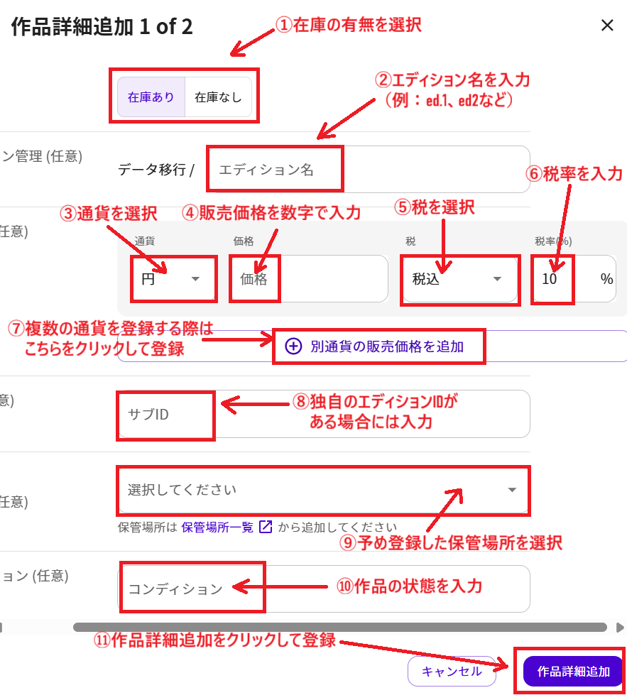 スクリーンショット 2025-09-08 151857.png
