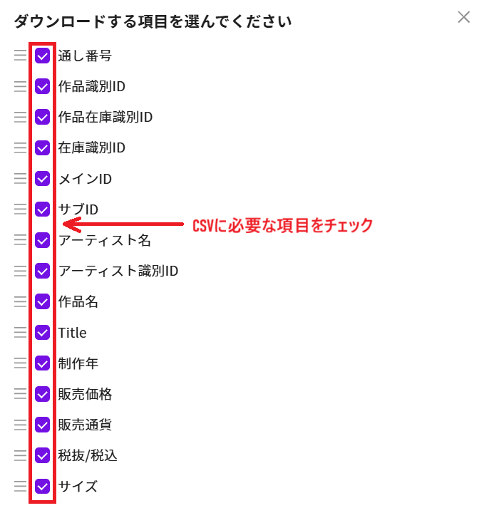 スクリーンショット 2025-09-08 163539.png