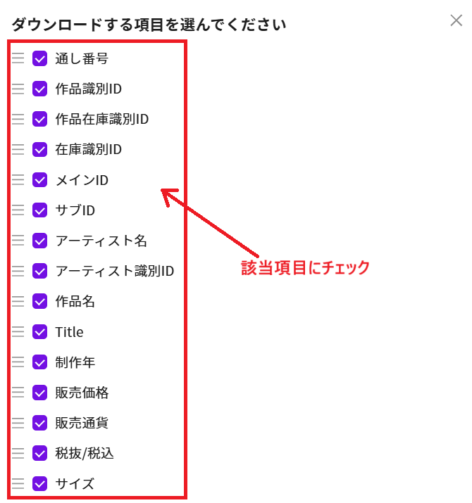 スクリーンショット 2025-09-08 164106.png
