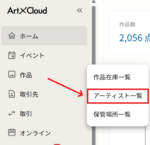 スクリーンショット 2025-09-17 145821.png