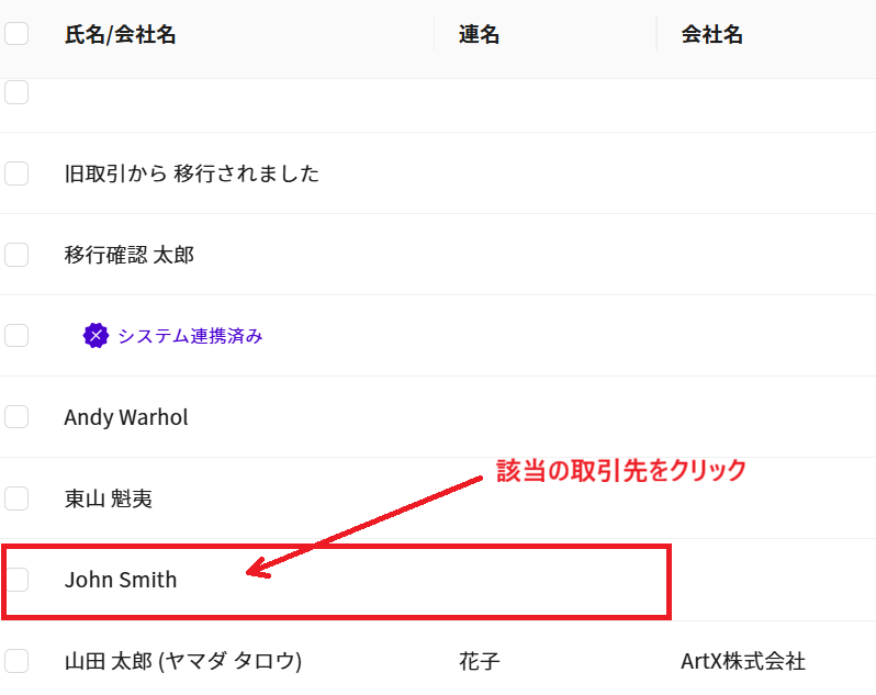 スクリーンショット 2025-09-17 152649.png