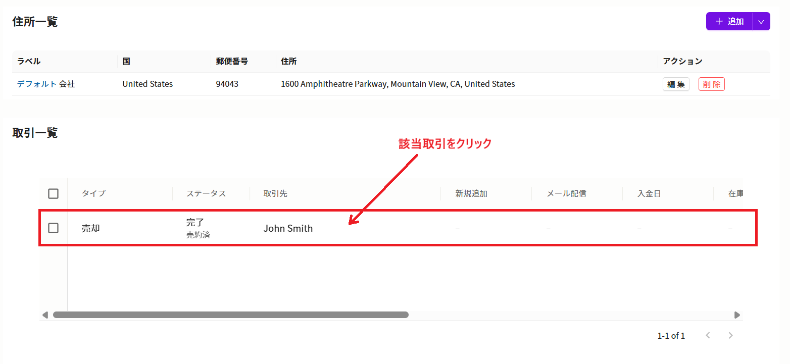 スクリーンショット 2025-09-17 153500.png