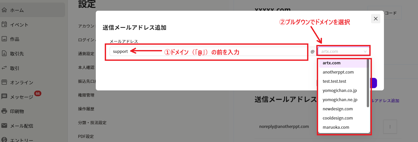 スクリーンショット 2025-09-17 160527.png