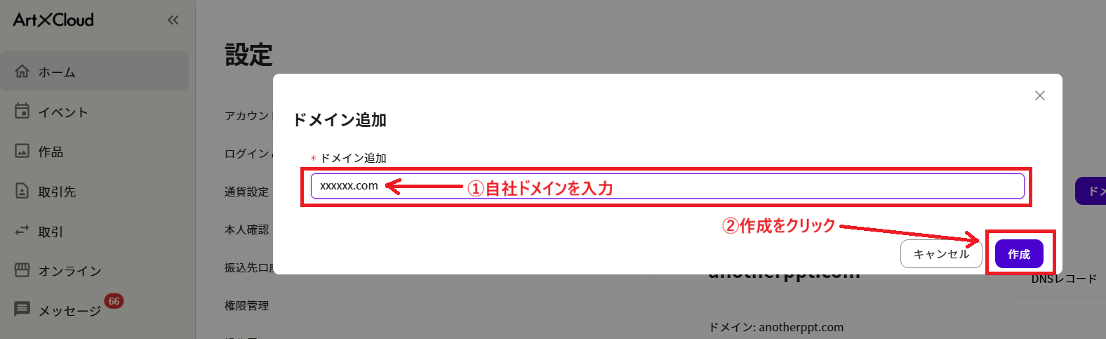 スクリーンショット 2025-09-17 155423.png
