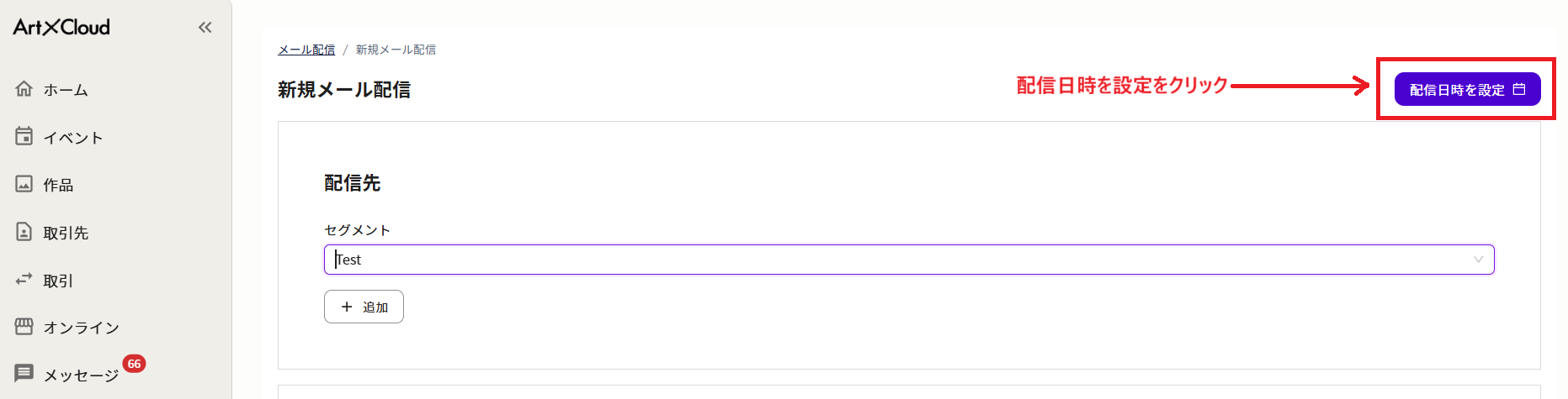 スクリーンショット 2025-09-17 161650.png