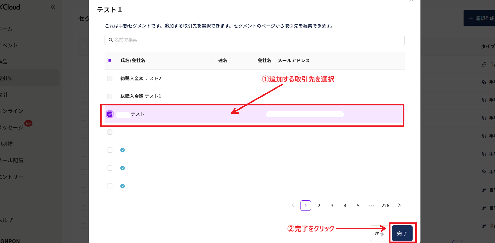 スクリーンショット 2025-09-17 164230.png