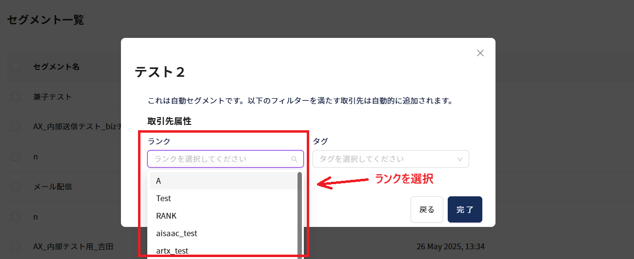 スクリーンショット 2025-09-17 163221.png