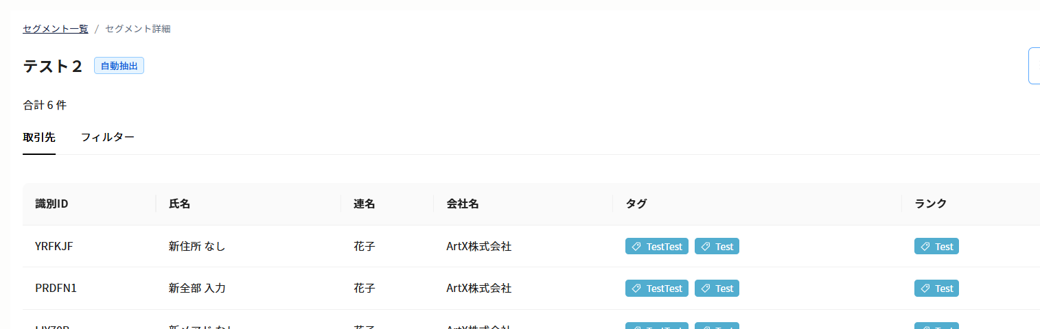 スクリーンショット 2025-09-17 163714.png