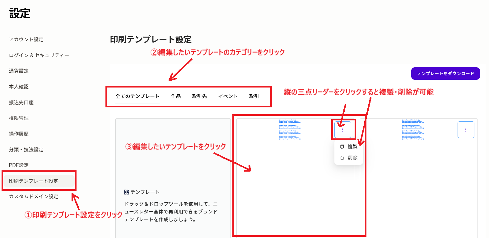 スクリーンショット 2025-09-17 170837.png