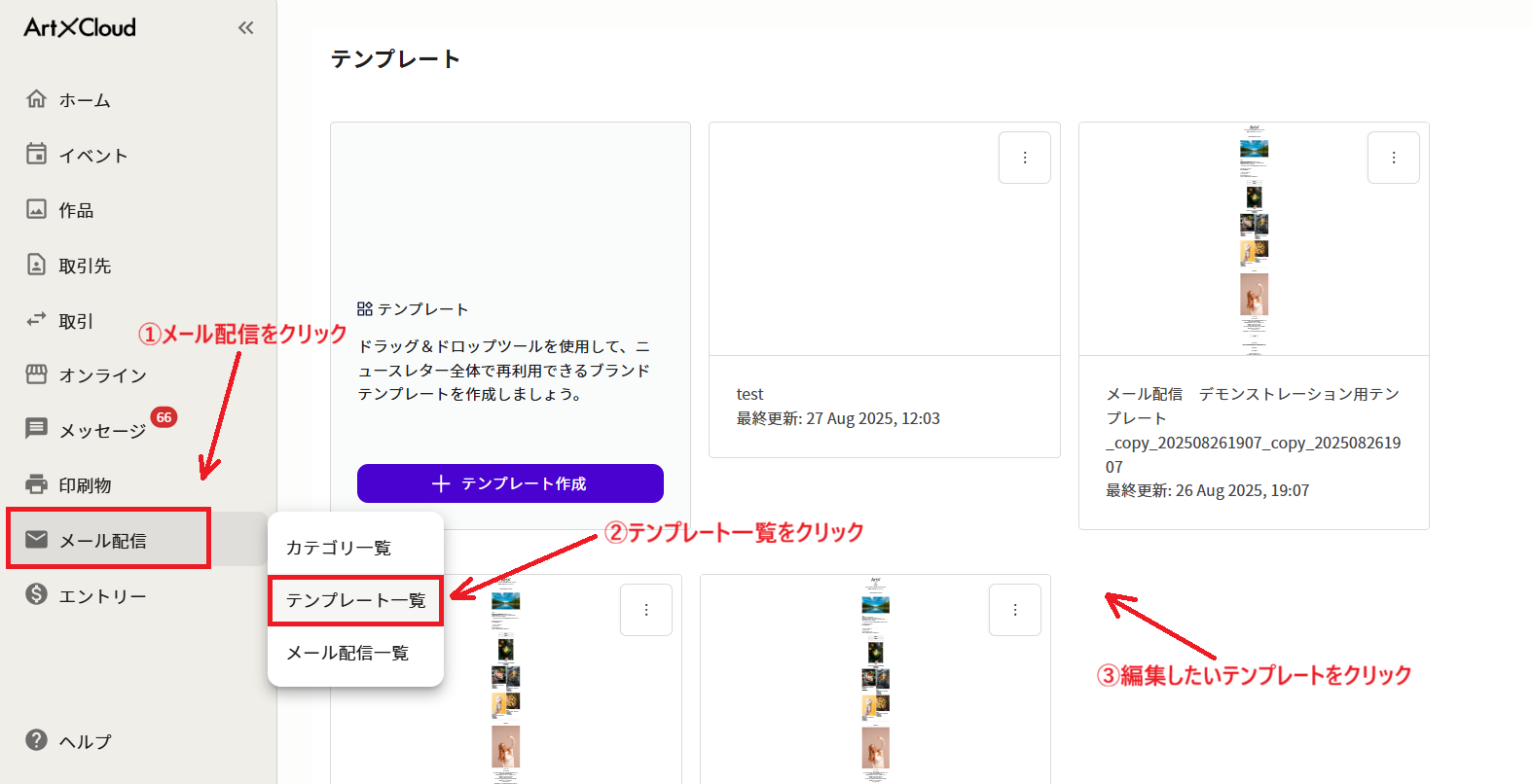 スクリーンショット 2025-09-17 171636.png