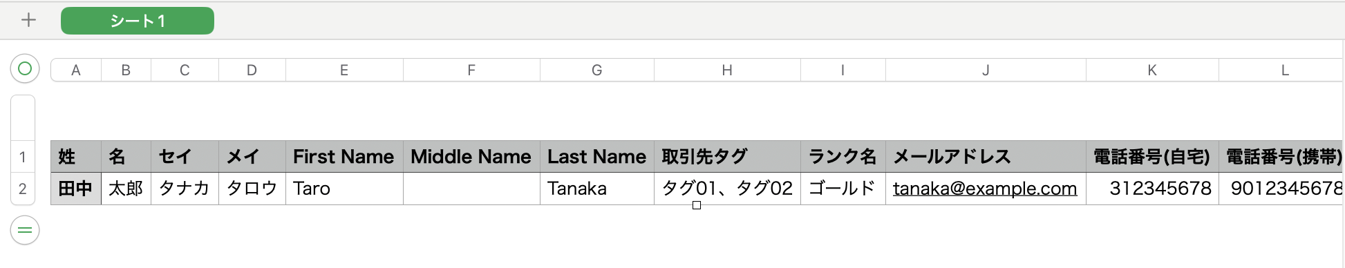 スクリーンショット 2025-09-17 17.19.03.png