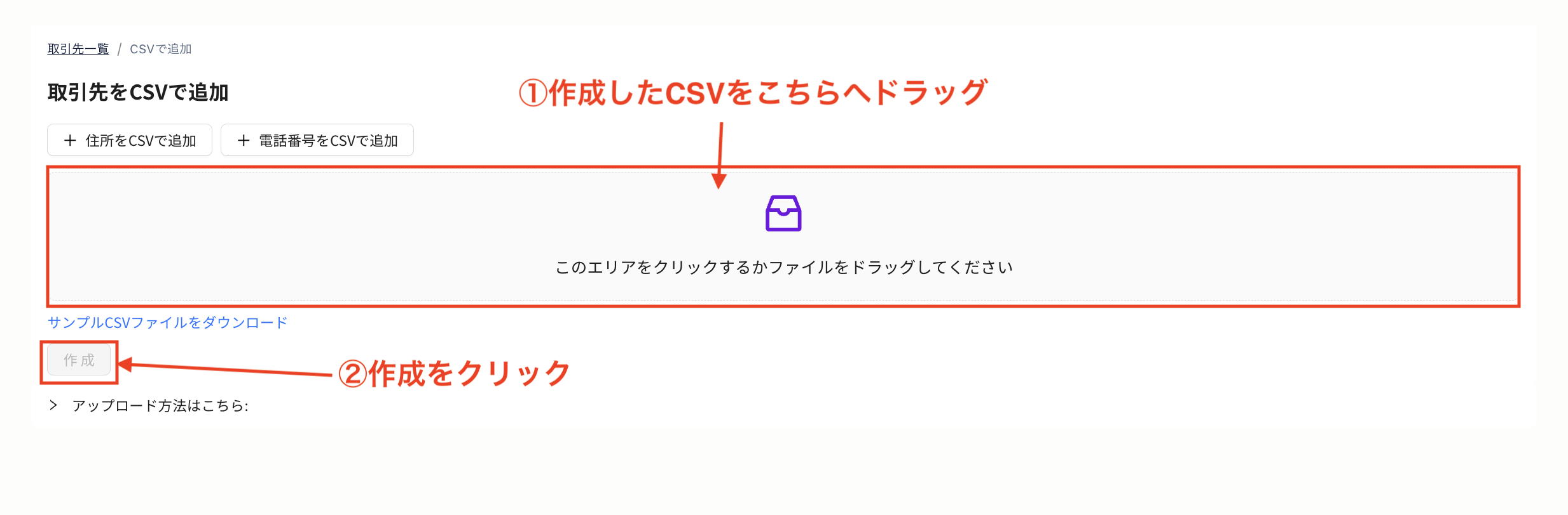 スクリーンショット 2025-09-17 17.23.09.png