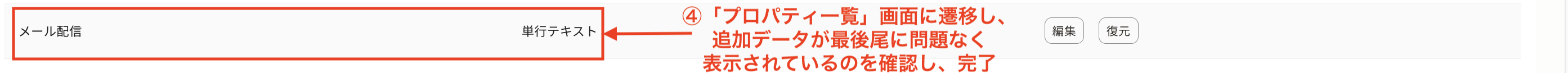 スクリーンショット 2025-09-18 9.11.55.png