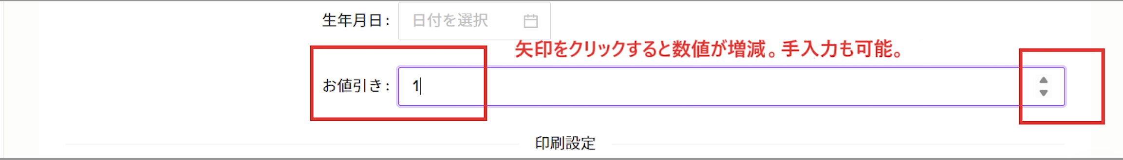スクリーンショット 2025-09-18 9.21.25.png
