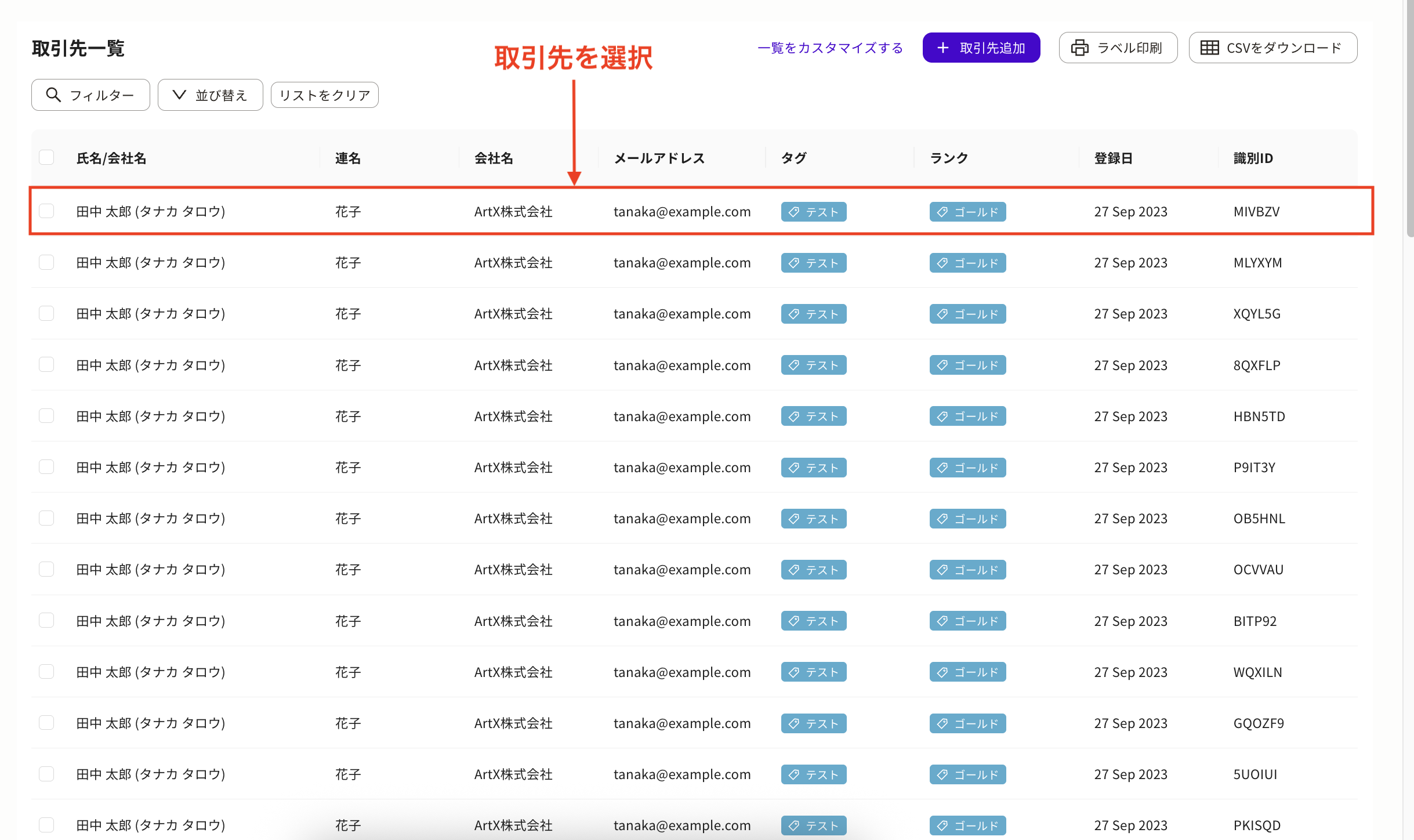 スクリーンショット 2025-09-18 9.26.06.png