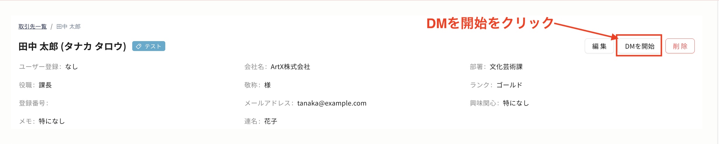 スクリーンショット 2025-09-18 9.42.07.png