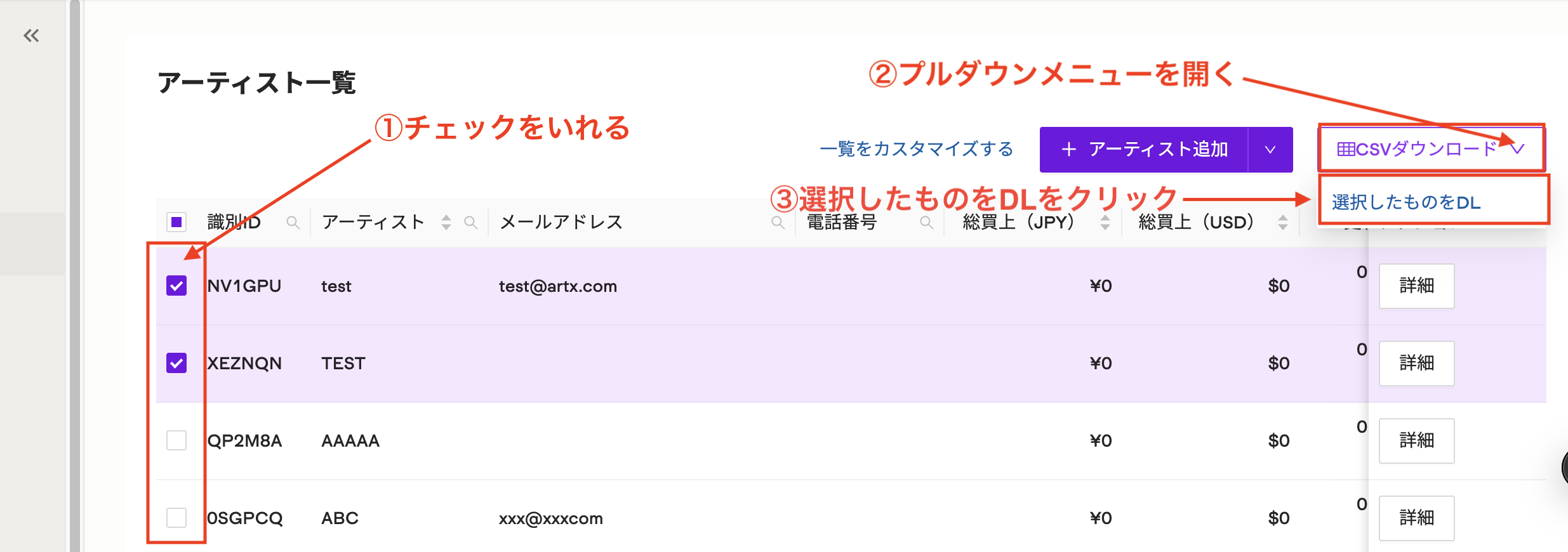 スクリーンショット 2025-09-18 10.33.40.png