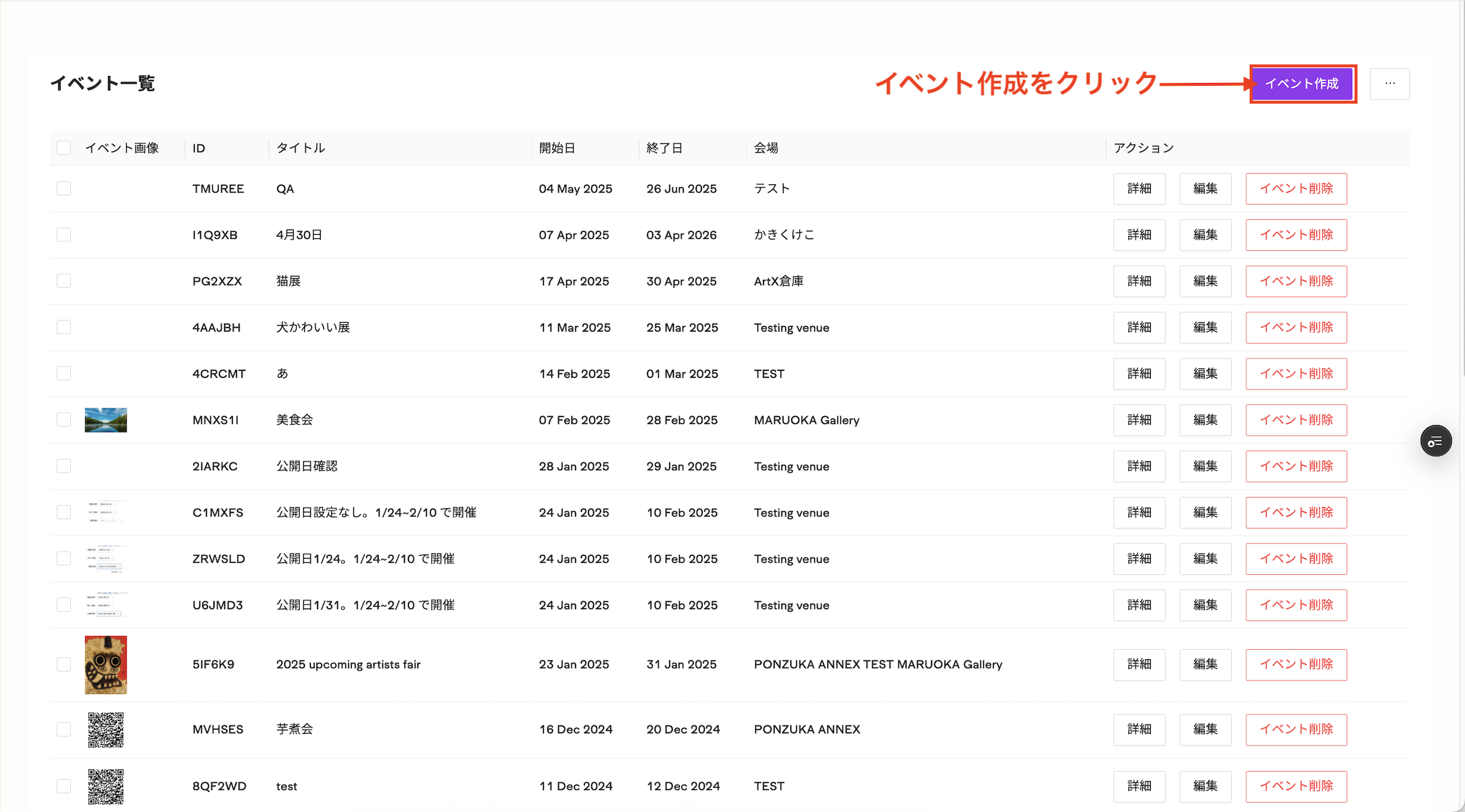 スクリーンショット 2025-09-18 10.49.28.png