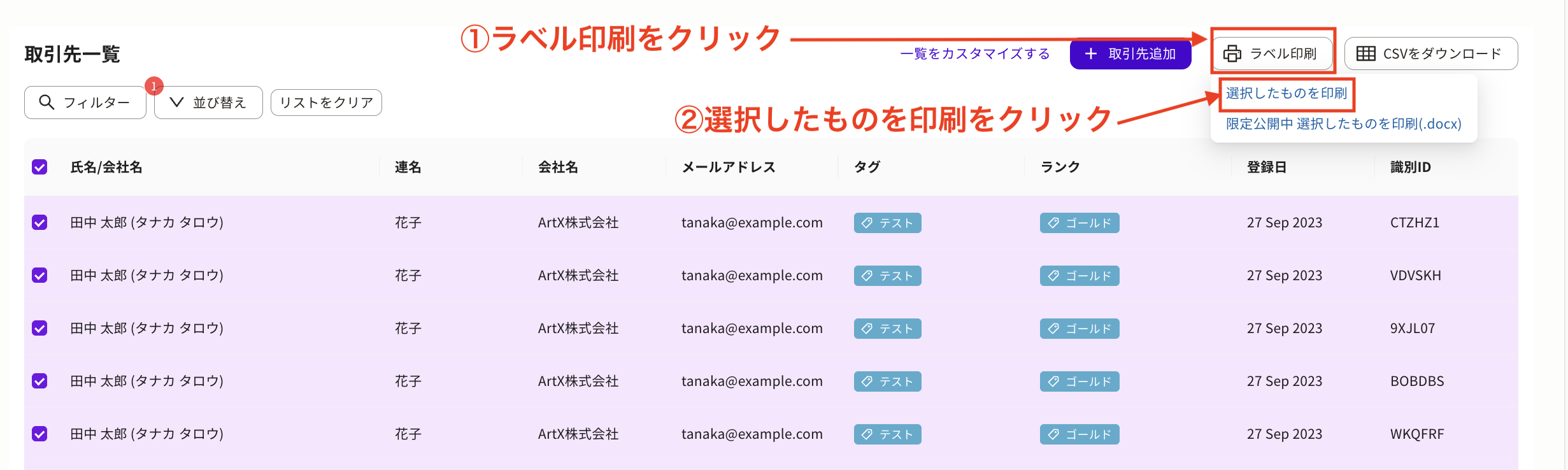 スクリーンショット 2025-09-18 12.20.27.png