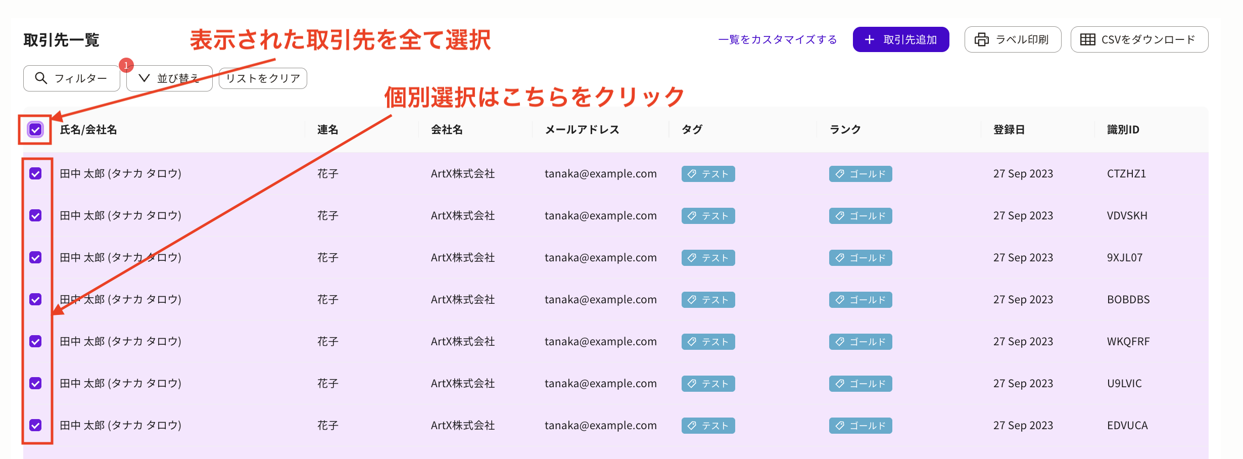 スクリーンショット 2025-09-18 12.17.16.png