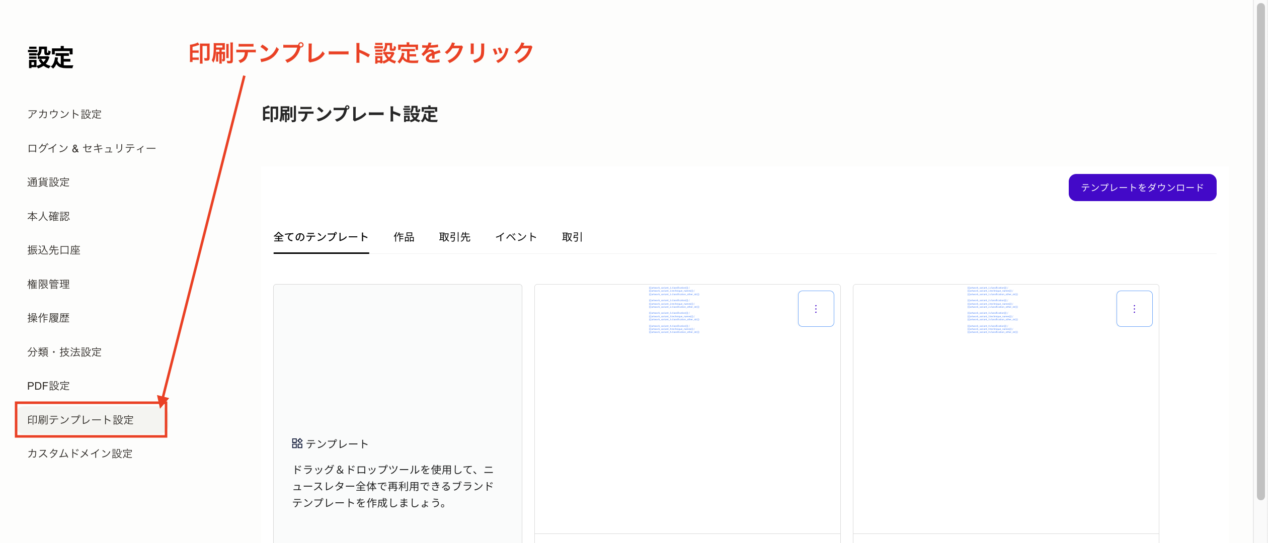 スクリーンショット 2025-09-18 12.31.41.png