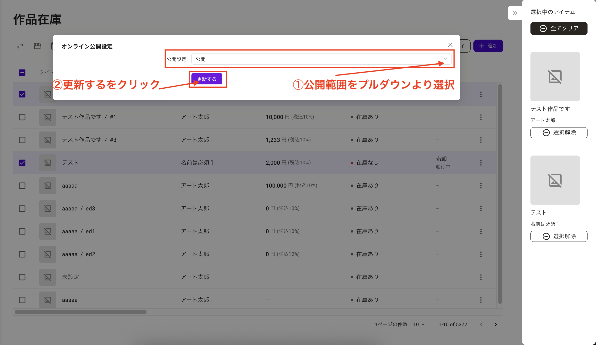 スクリーンショット 2025-09-26 15.26.12.png