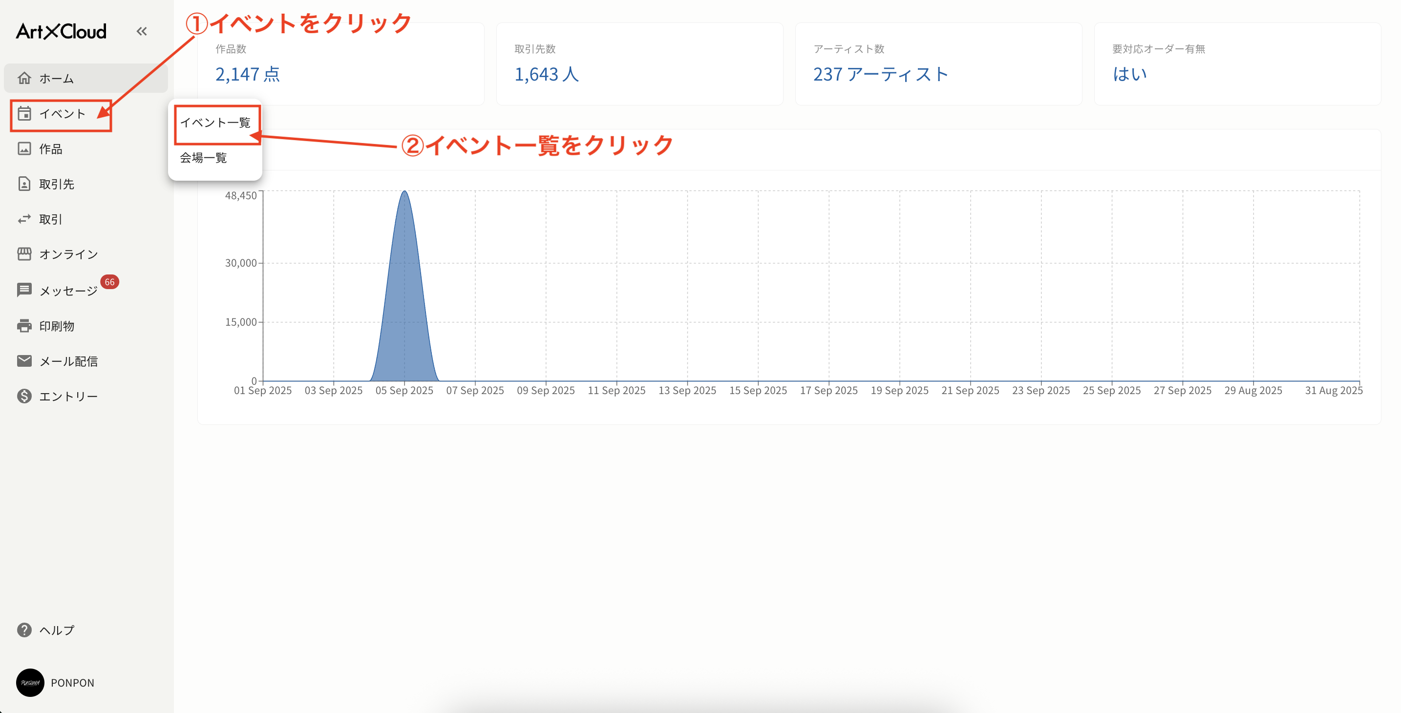スクリーンショット 2025-09-30 12.35.20.png