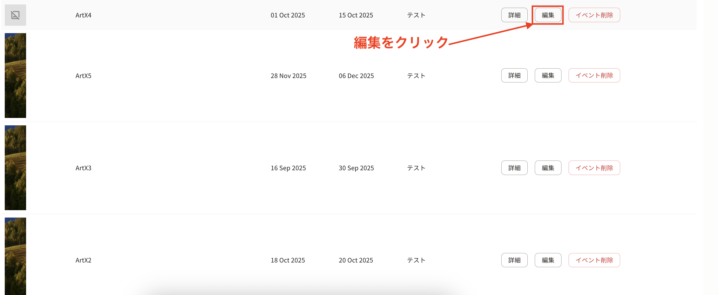スクリーンショット 2025-09-30 12.37.52.png