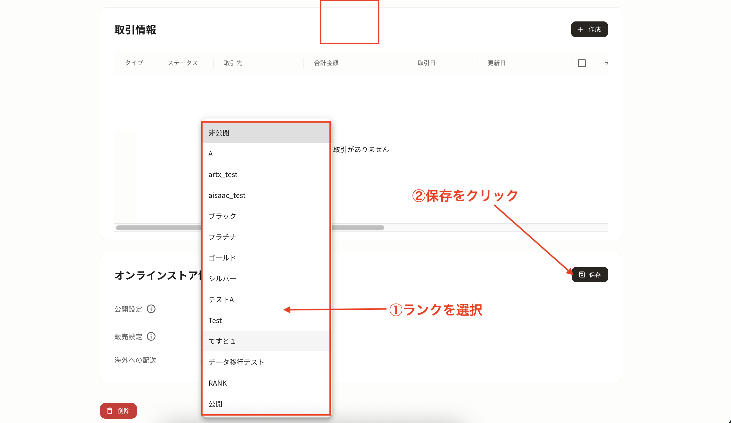 スクリーンショット 2025-09-30 14.58.55.png