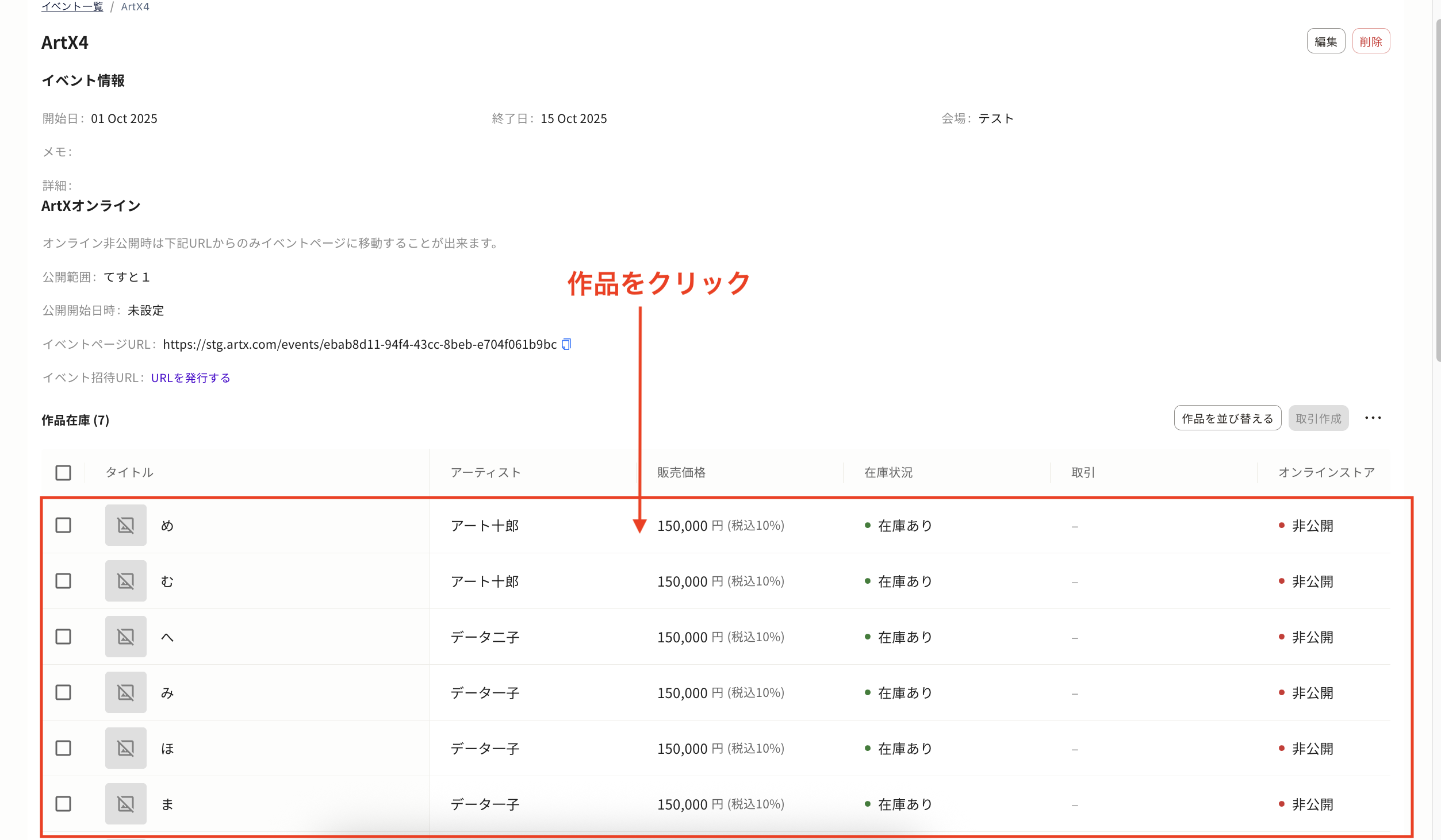 スクリーンショット 2025-09-30 14.56.57.png