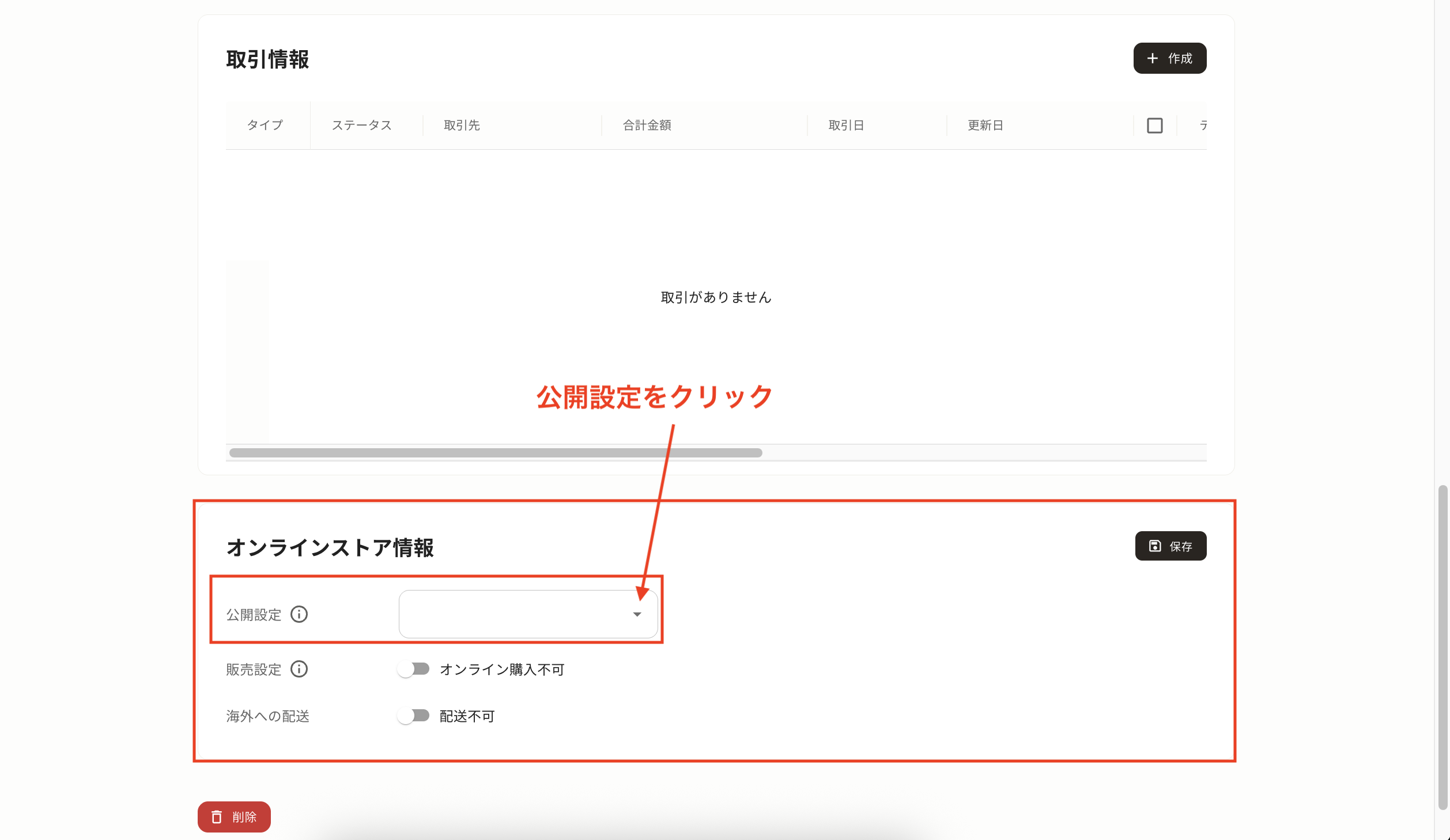 スクリーンショット 2025-09-30 14.58.43.png