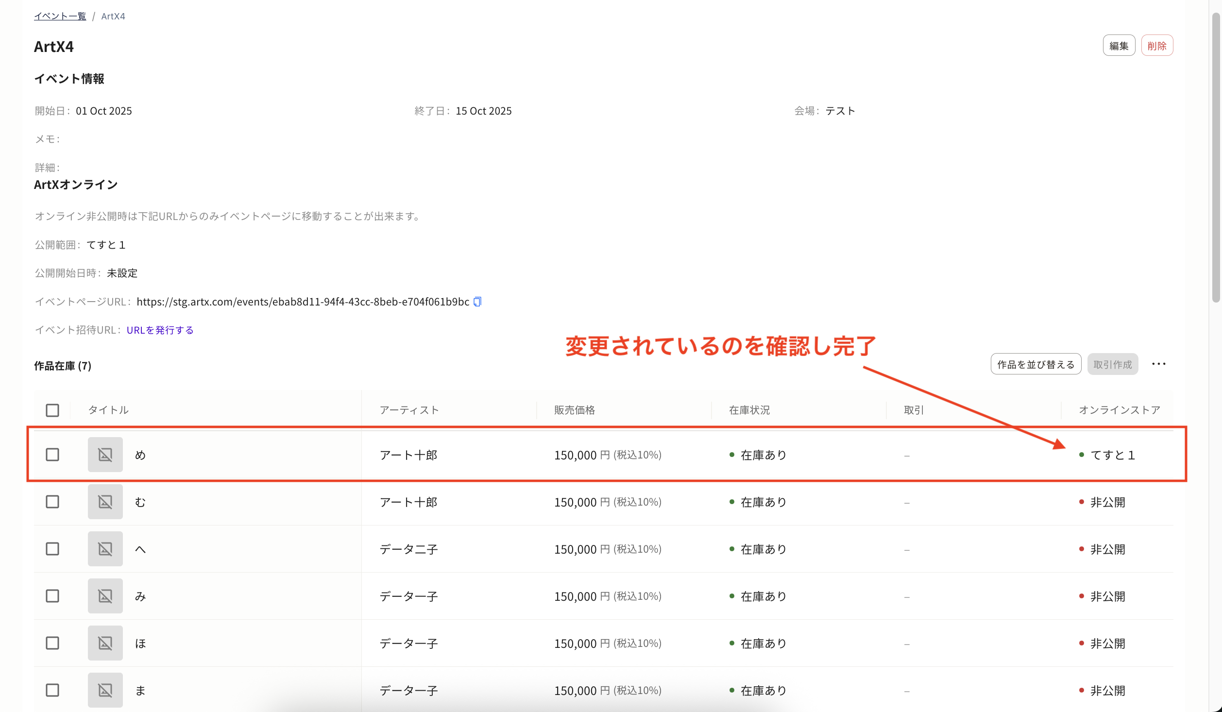 スクリーンショット 2025-09-30 15.05.43.png