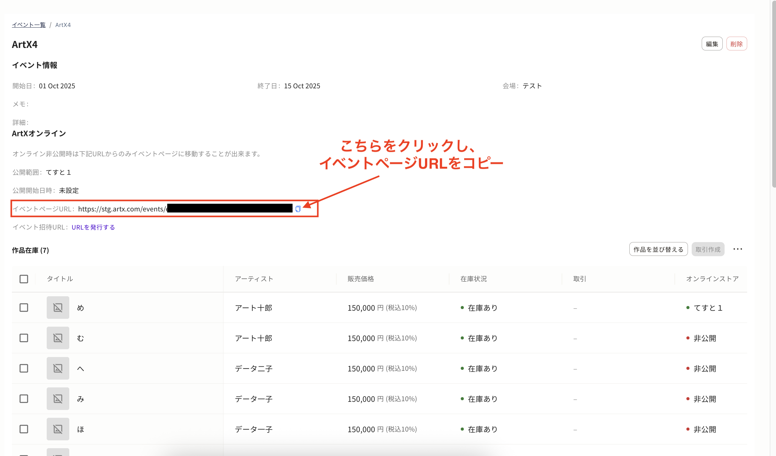 スクリーンショット 2025-09-30 15.34.11.png