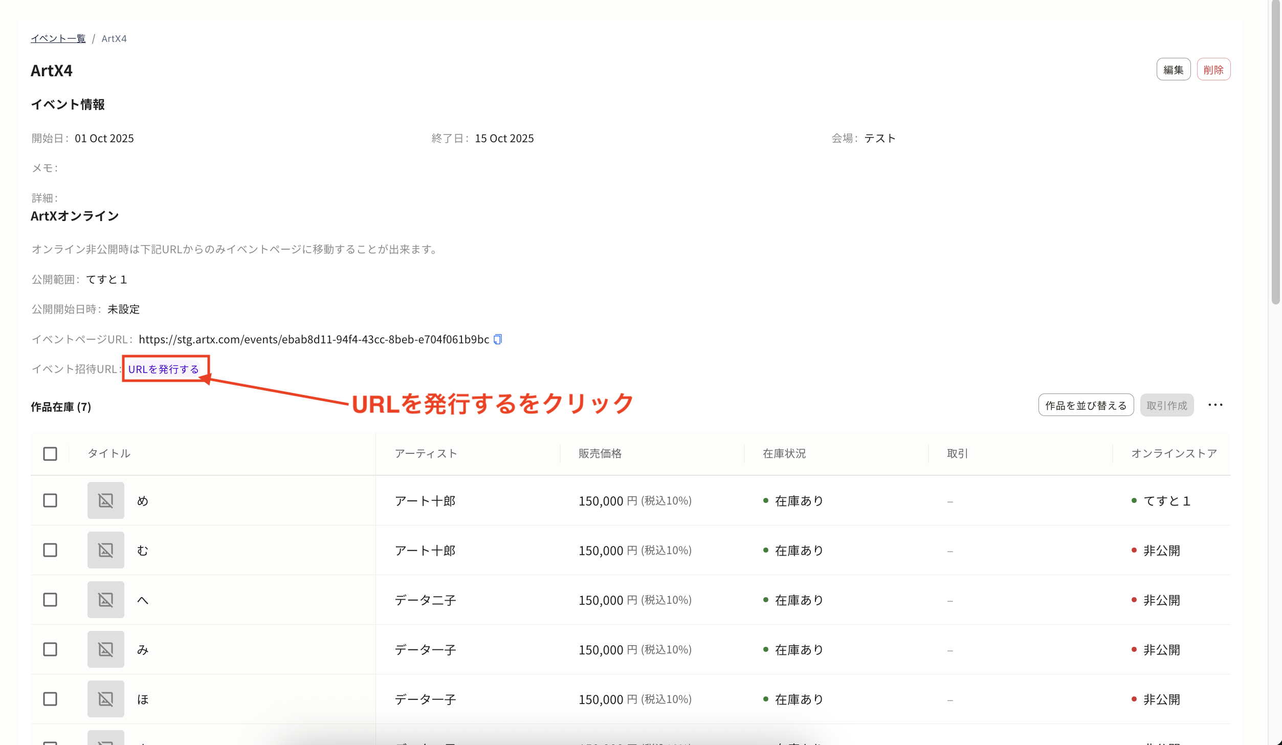 スクリーンショット 2025-09-30 15.43.04.png