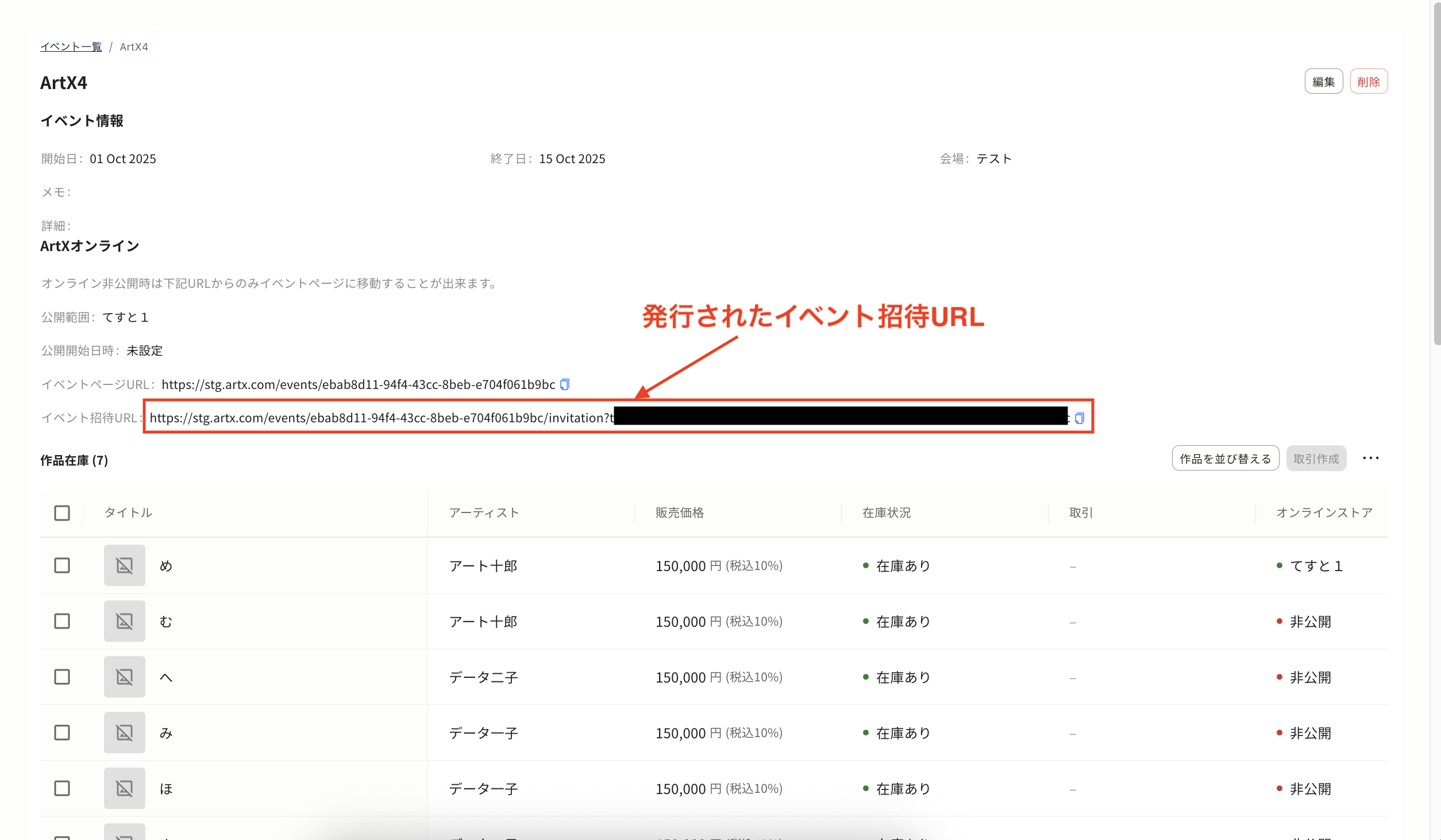 スクリーンショット 2025-09-30 15.43.25.png