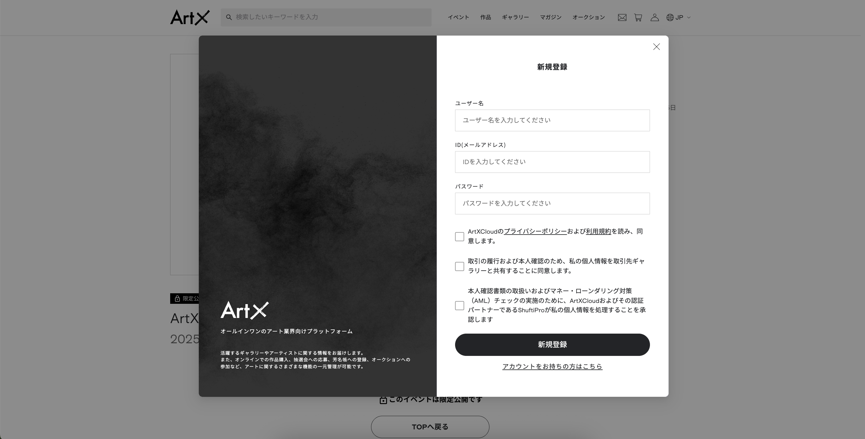 スクリーンショット 2025-09-30 15.58.39.png