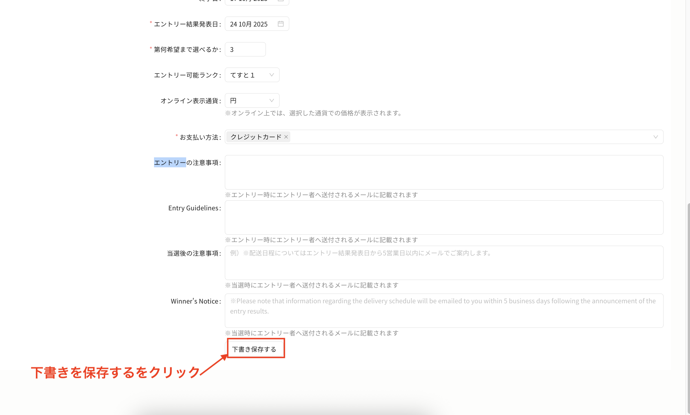 スクリーンショット 2025-10-01 11.30.34.png