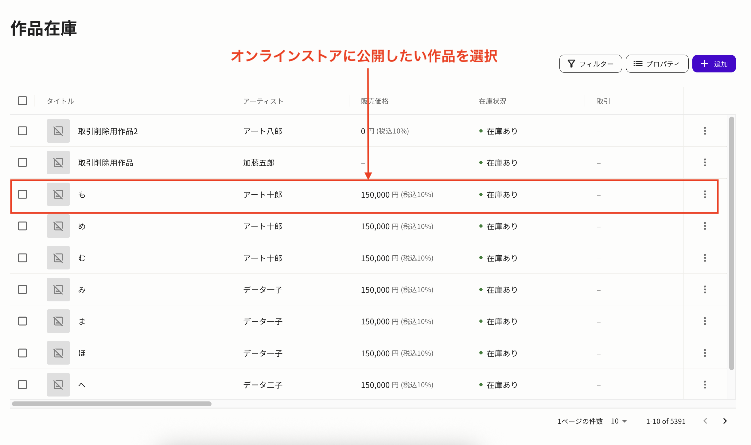 スクリーンショット 2025-10-01 16.34.04.png