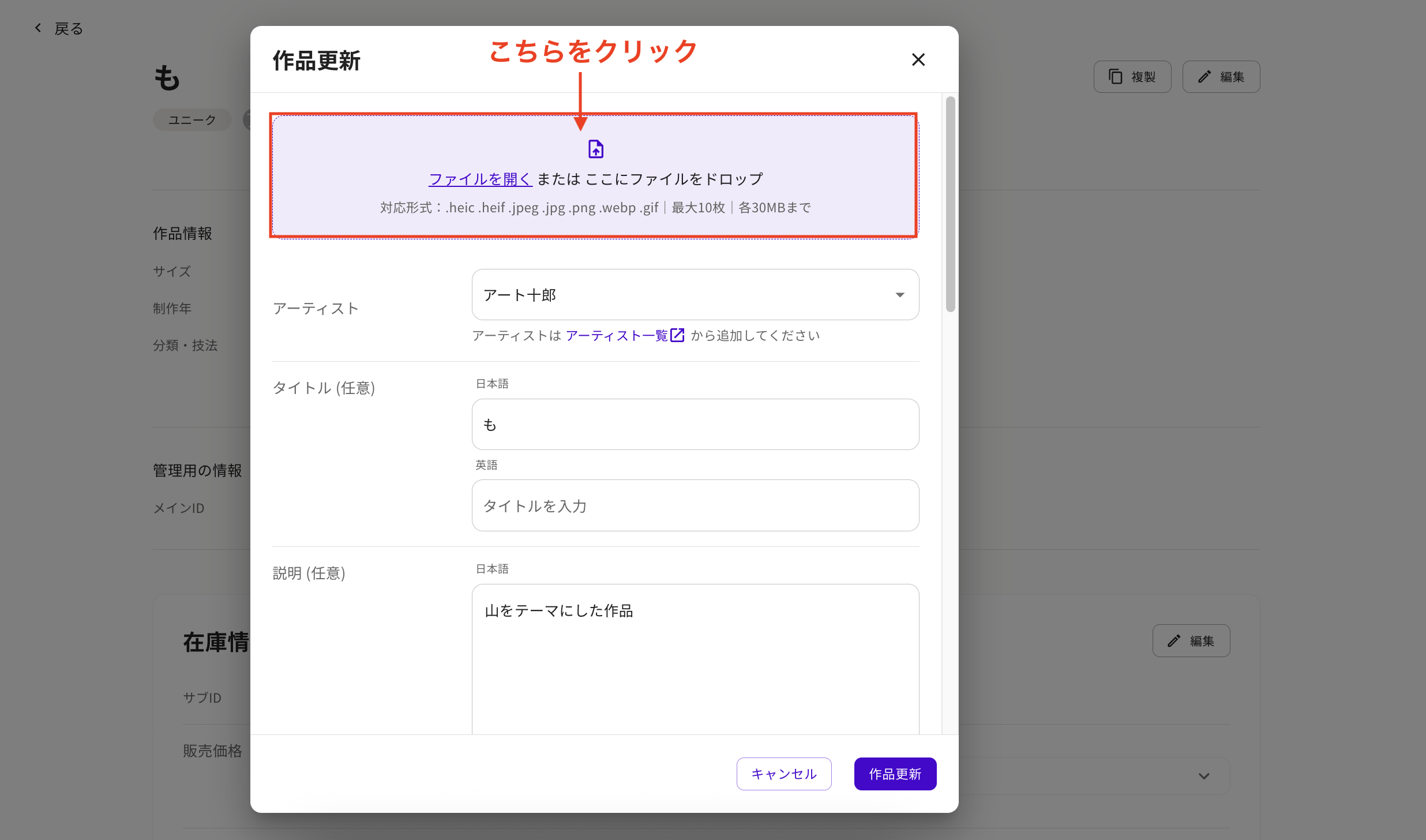 スクリーンショット 2025-10-01 16.43.02.png