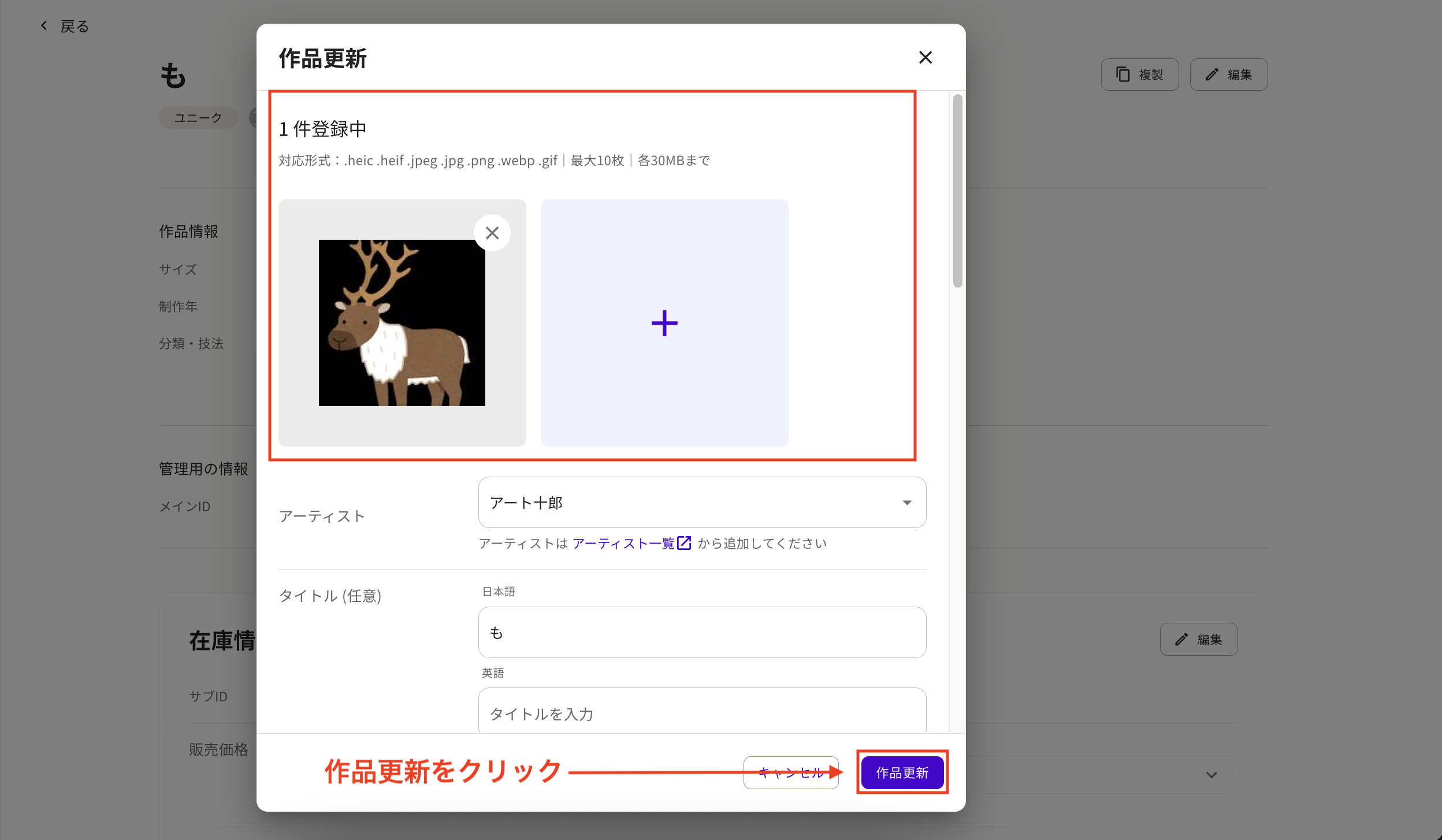 スクリーンショット 2025-10-01 16.48.20.png