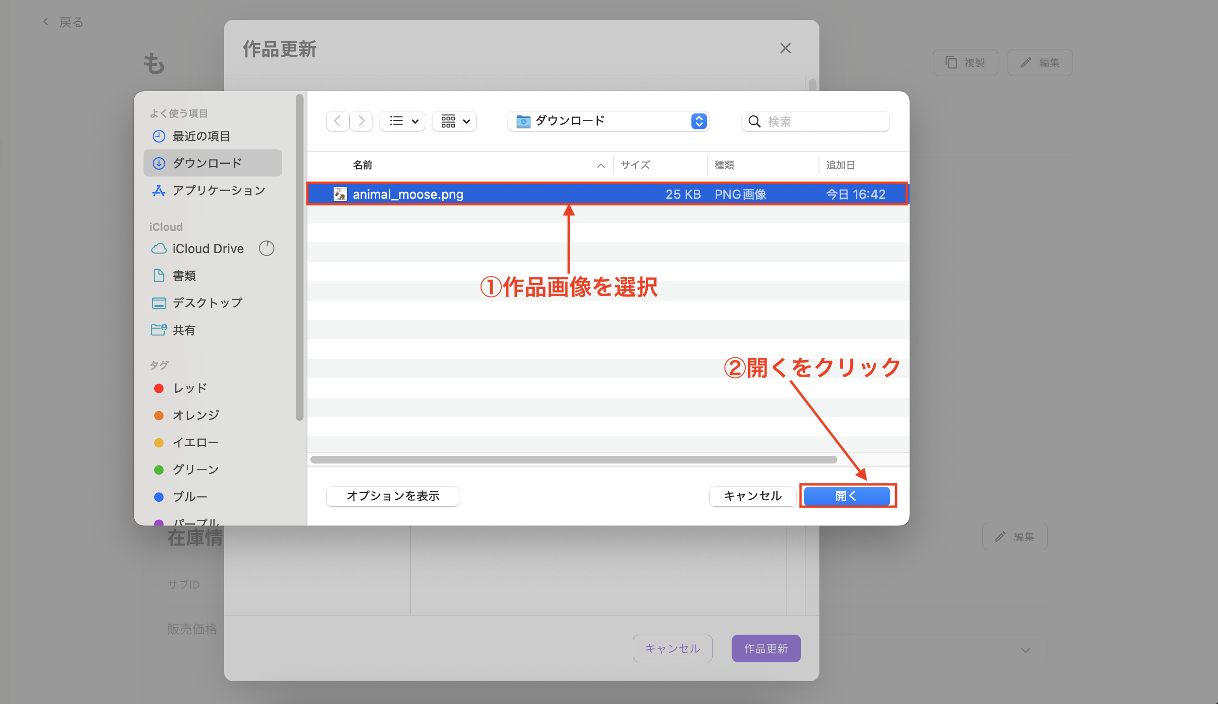 スクリーンショット 2025-10-01 16.43.48.png