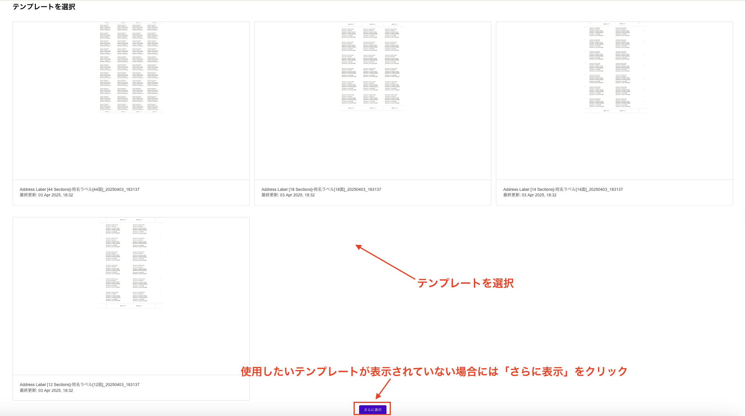 スクリーンショット 2025-05-23 8.13.59.png