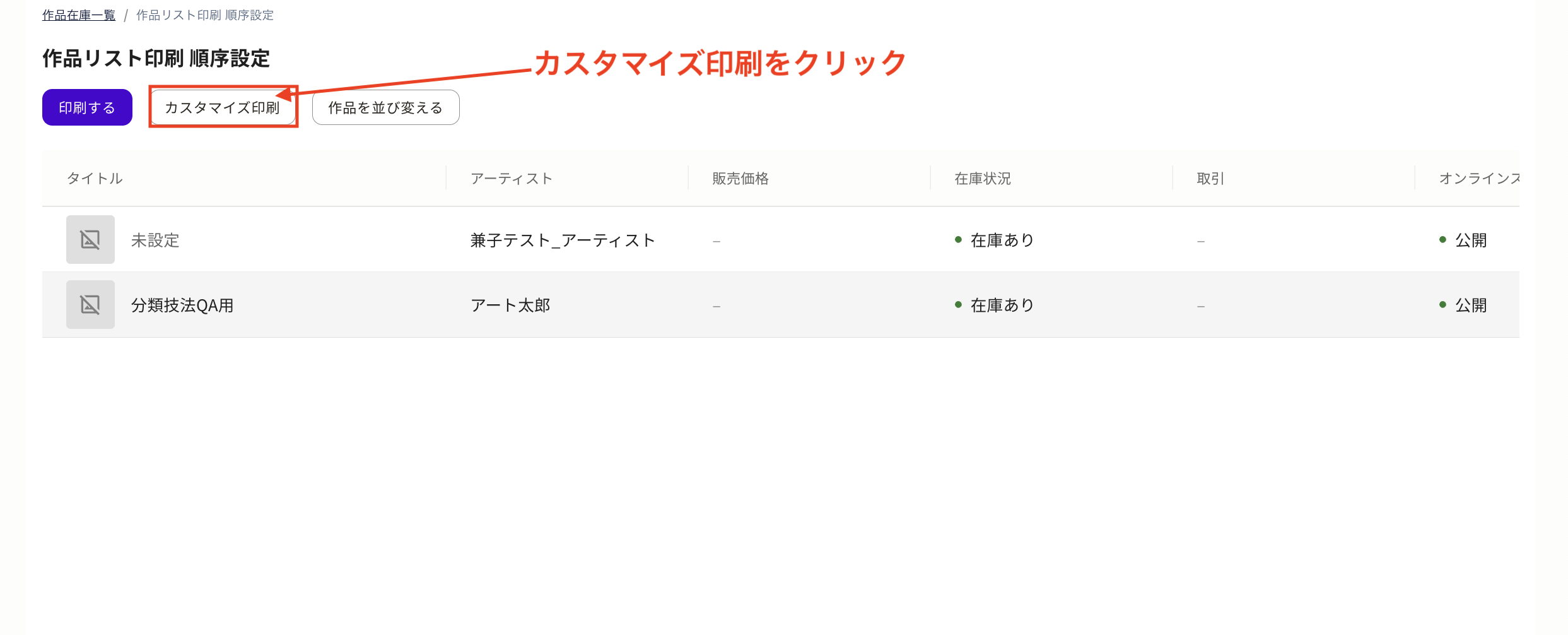 スクリーンショット 2025-10-17 10.03.29.png