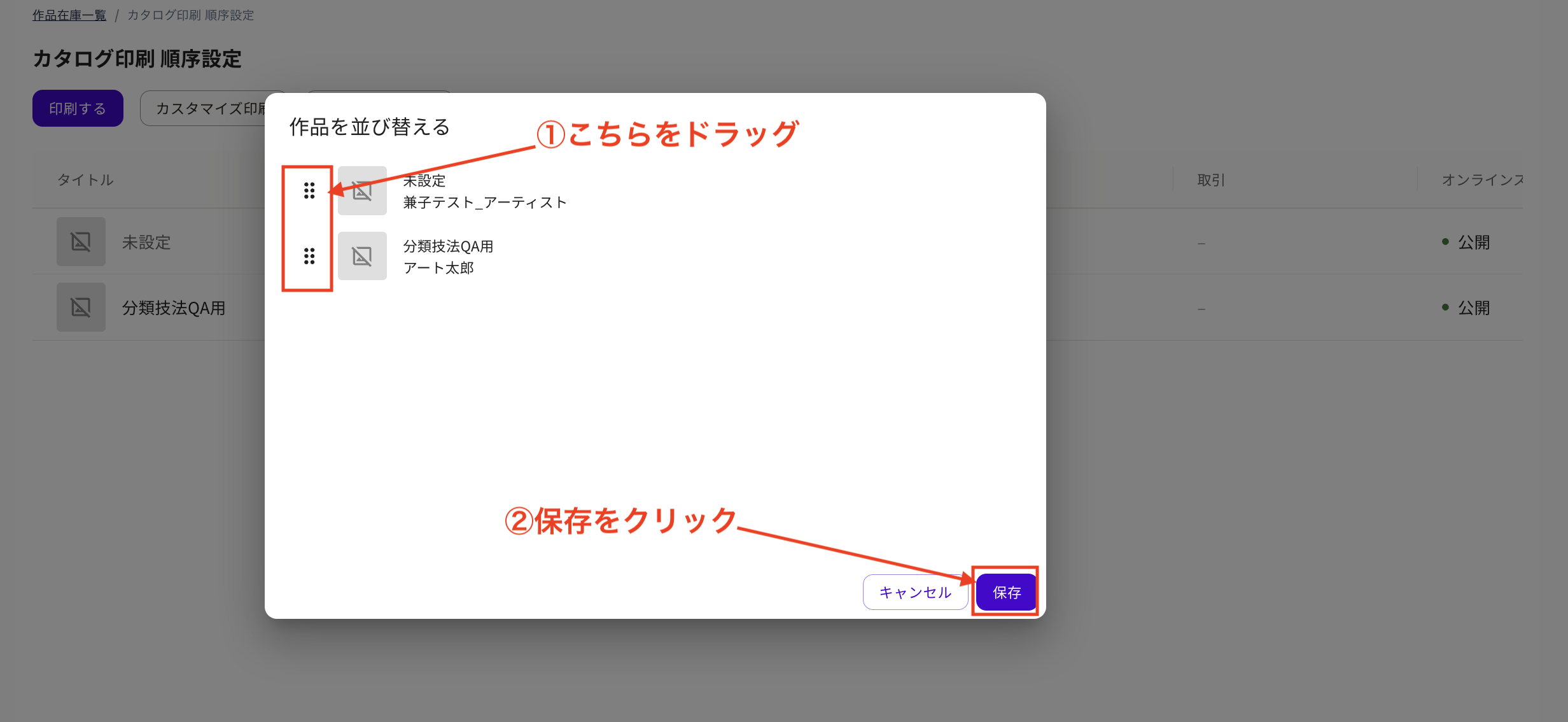スクリーンショット 2025-10-17 10.11.57.png